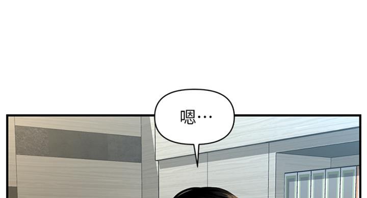 第19话46