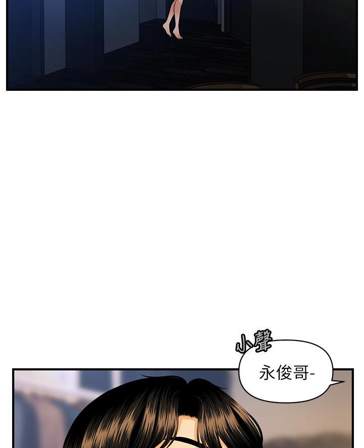 第141话8