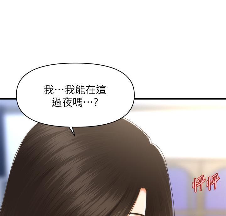 第135话65