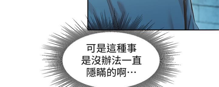 第81话60