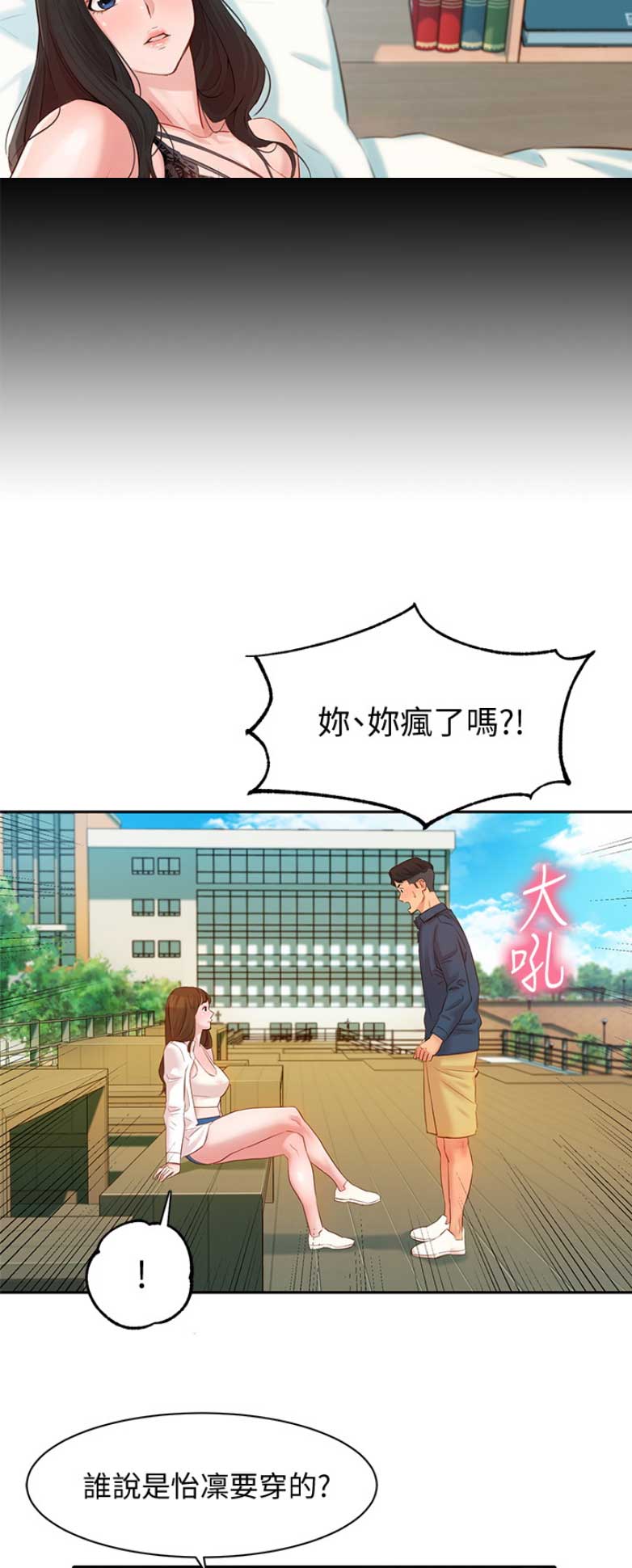 第14话9