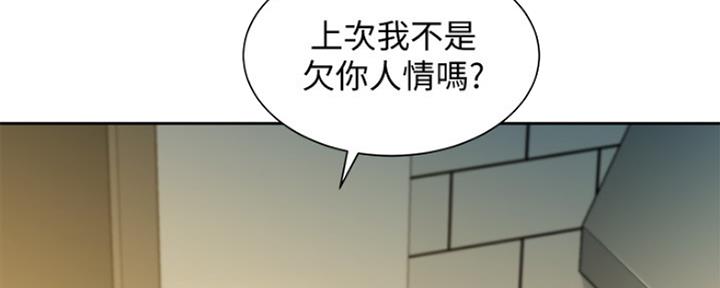 第85话26