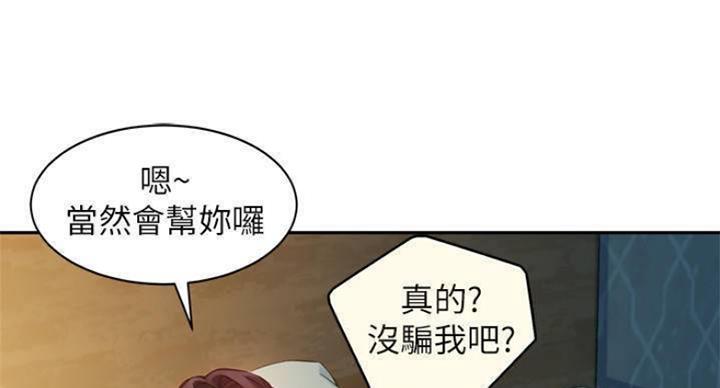 第69话83