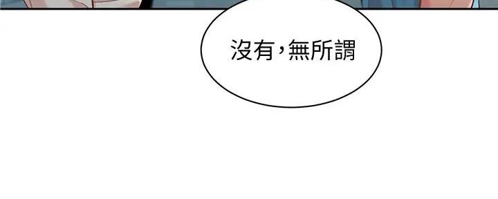 第110话55