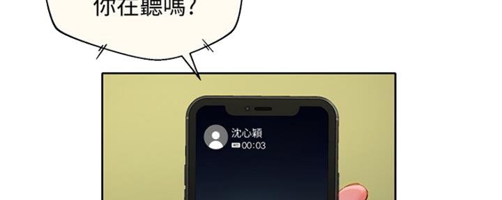 第83话4