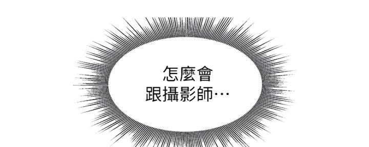 第79话35