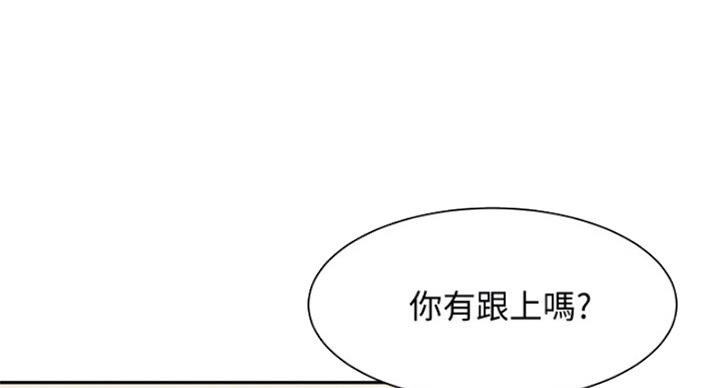 第68话15