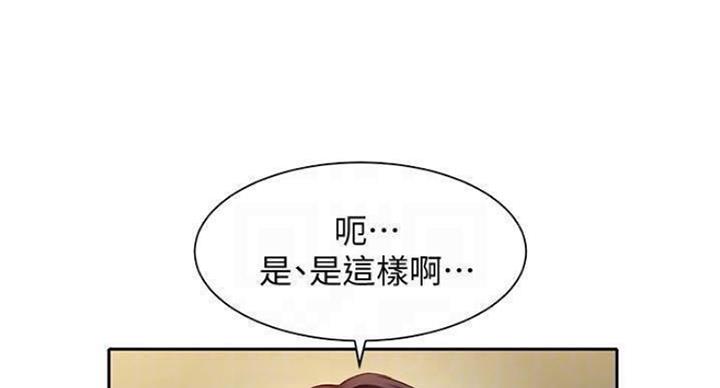 第69话8