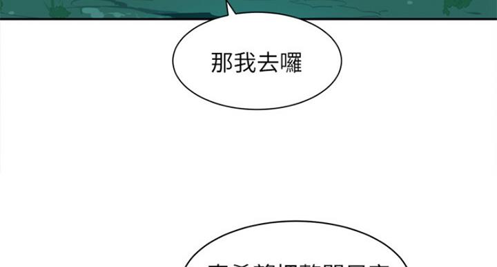 第48话57