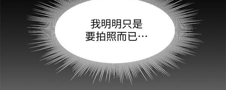 第79话32