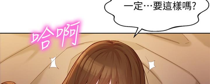 第91话48