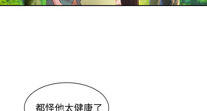 第65话79