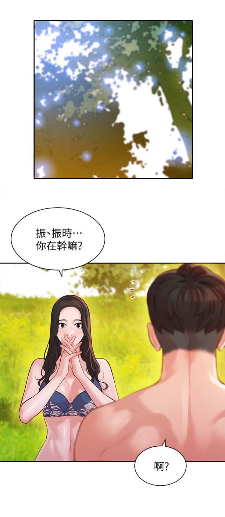 第45话5