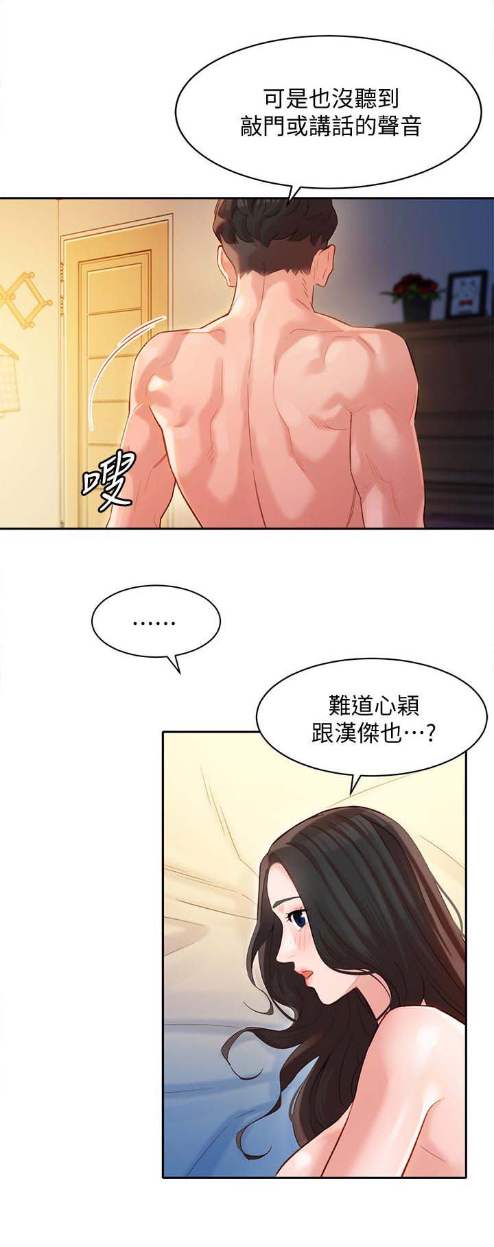 第56话2