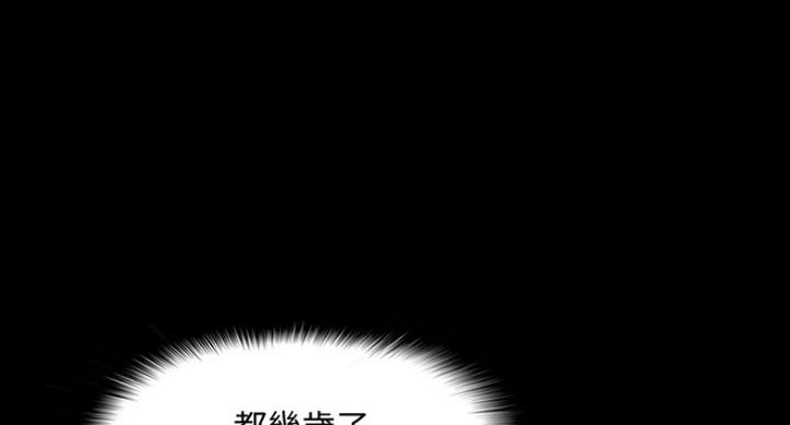 第55话80