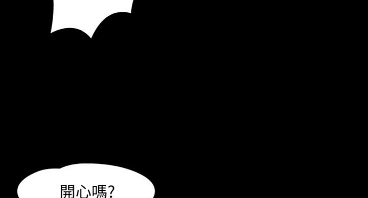 第53话90