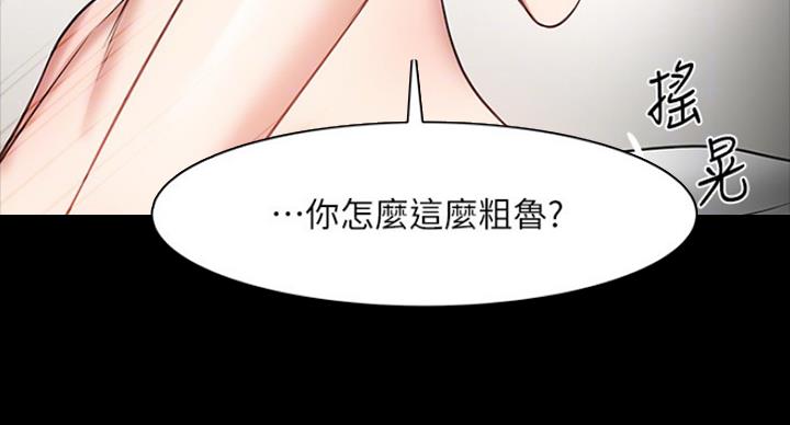 第70话89