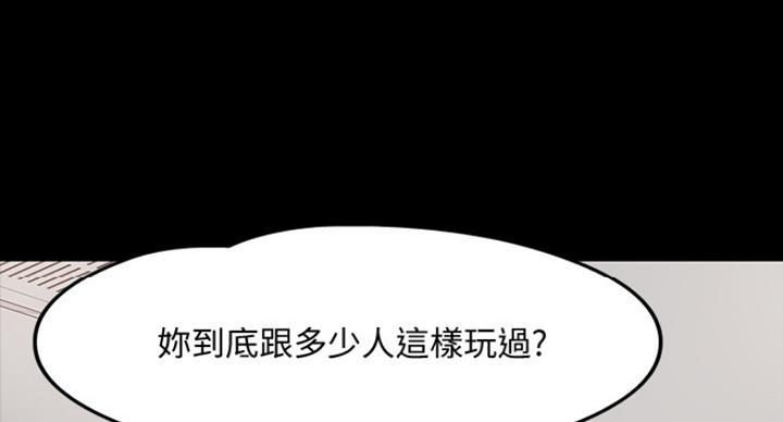 第48话47