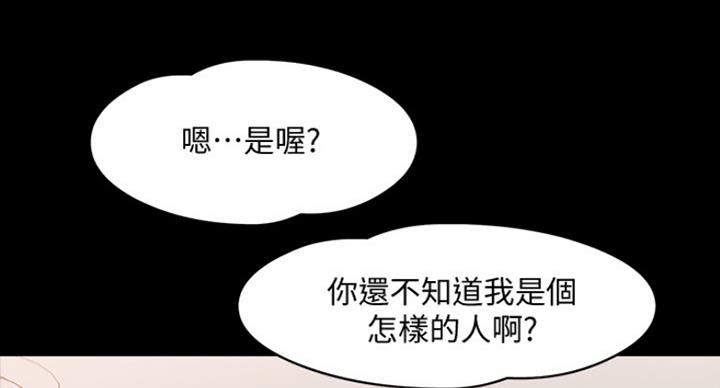 第48话72