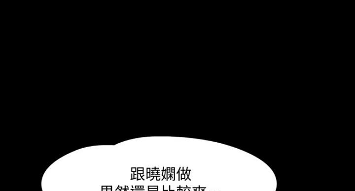 第54话27