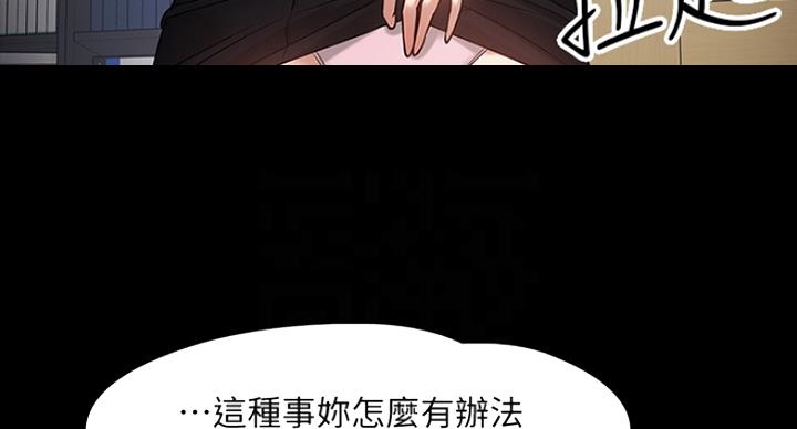 第47话80