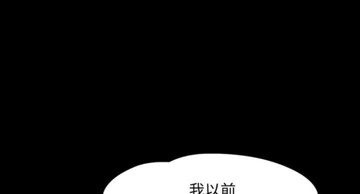 第56话86