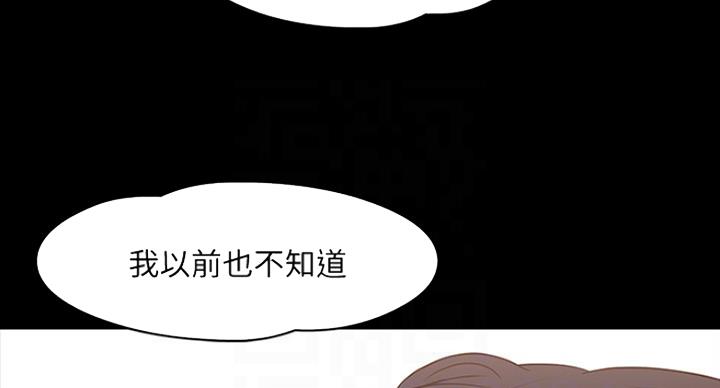 第49话10