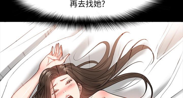 第56话56