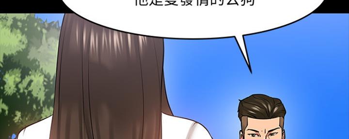 第90话22