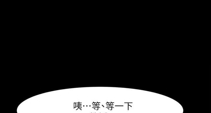 第75话33