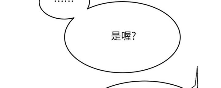 第81话8