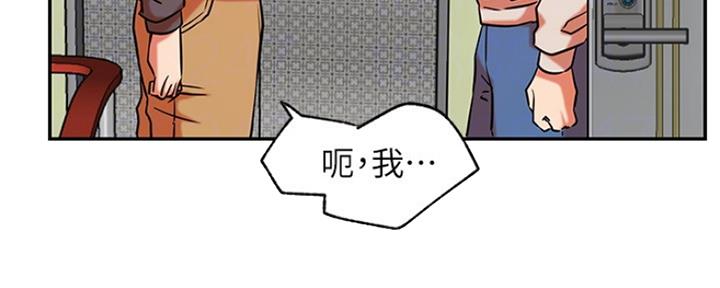 第75话6