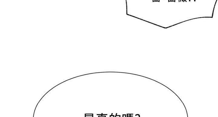 第66话33