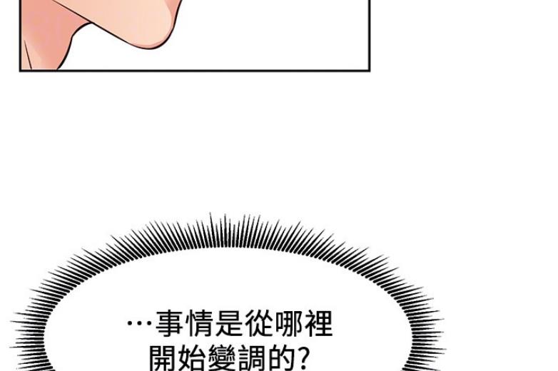 第36话73