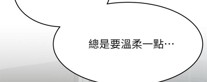 第76话107