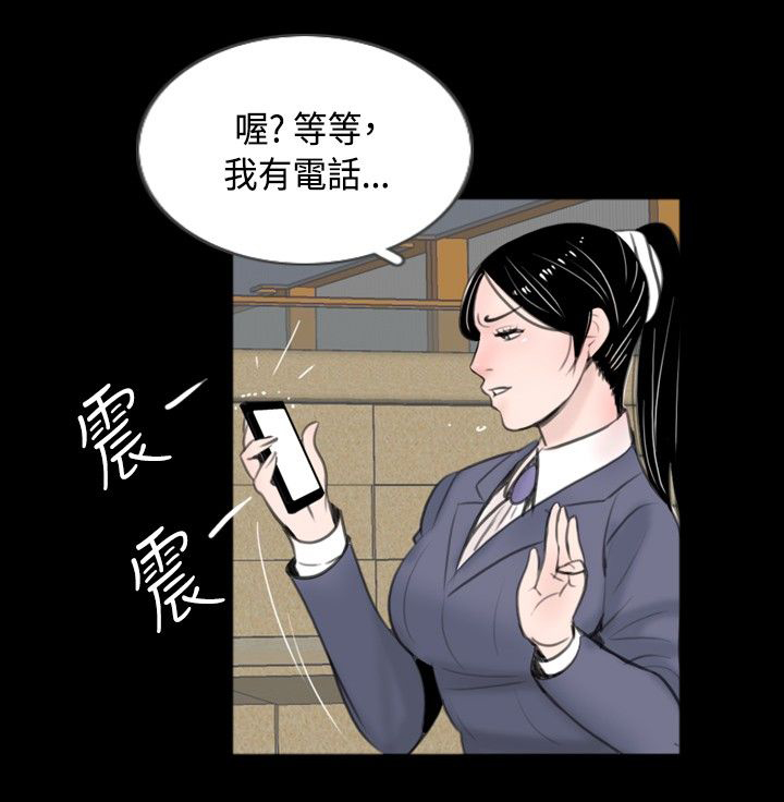 第43话 教训3