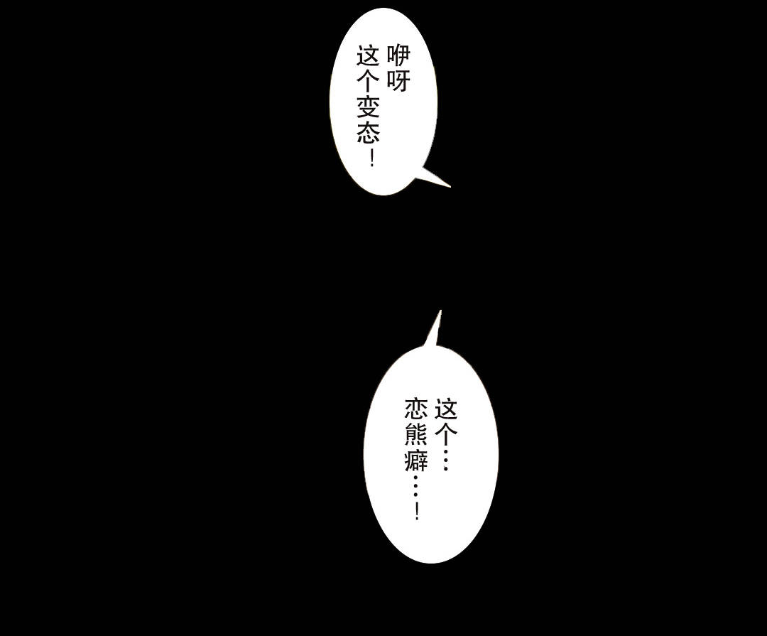 第55话 拜托你10