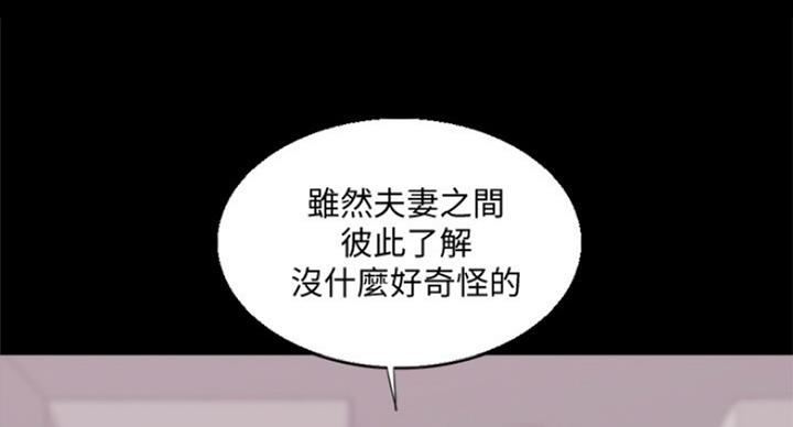 第67话10