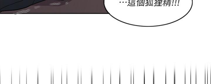 第46话160