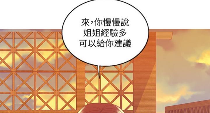 第71话92