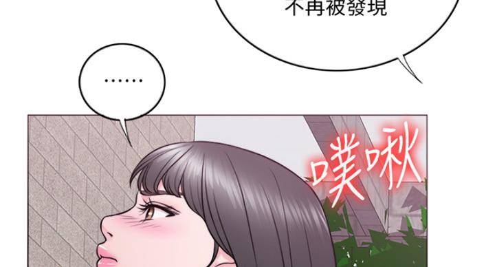 第59话43