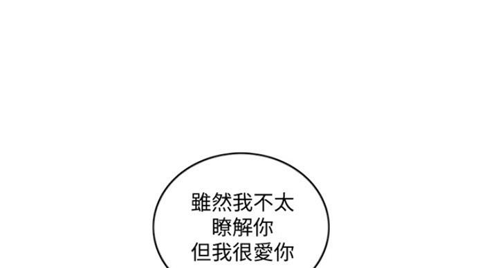 第80话16