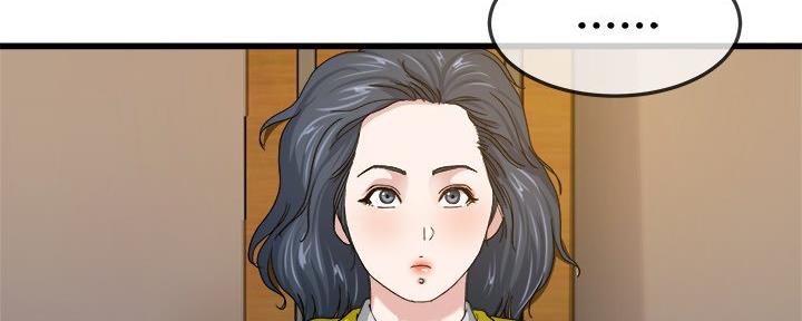 第75话109