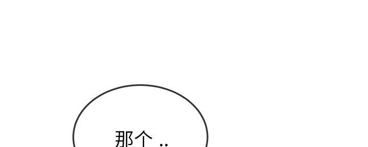 第79话41