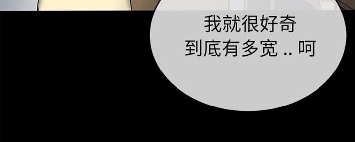 第66话59