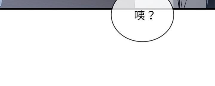 第55话77