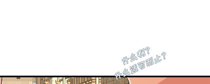 第74话45