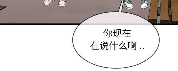 第76话69