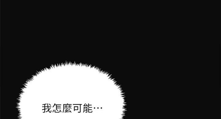 第70话146