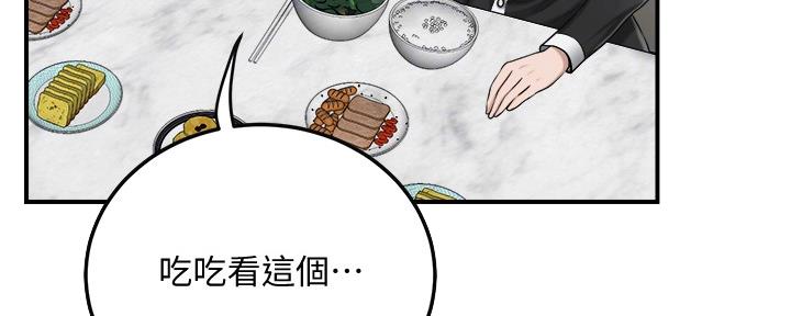 第100话70